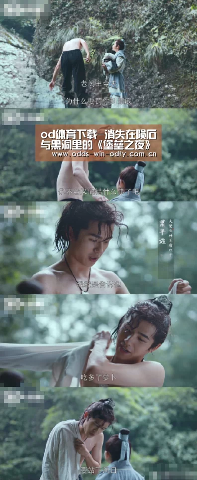 od体育下载-消失在陨石与黑洞里的《堡垒之夜》(图1) od体育下载